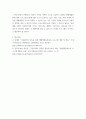 가족생활교육 =) 주제를 하나 선정하여(한부모가정, 다문화가정, 조손가정, 예비부부, 출산예정가정 등등등 어떤 주제를 하나 정해서 합니다), 그 대상이 경험할 수 있는 문제를 바탕으로, 이 문제를 예방 또는 완화하기 위한 가족생활교육 프로그램을 개발해 보시오. 이 프로그램의 개발과정을 아래의 내용을 바탕으로 구체적으로 서술하시오. 6페이지