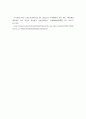 간호연구 =) 양적 연구방법은 간호학 분야에서 널리 사용되고 있다 7페이지