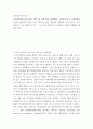 간호전문직과 윤리 =) 간호전문직과 윤리 관련 국외 논문 검색 하여 1)검색과정, 2)논문요약, 3) 간호전문직 특성과 연결하여 자신의 의견 기술하기. 어떤 검색어와 검색경로, 어떤 사이트, 검색과정으로 논문 찾았는지 적기. 그 후 논문 요약하고 간호전문직 특성과 연결해서 내 생각 적기. 2페이지