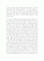 간호전문직과 윤리 =) 간호전문직과 윤리 관련 국외 논문 검색 하여 1)검색과정, 2)논문요약, 3) 간호전문직 특성과 연결하여 자신의 의견 기술하기. 어떤 검색어와 검색경로, 어떤 사이트, 검색과정으로 논문 찾았는지 적기. 그 후 논문 요약하고 간호전문직 특성과 연결해서 내 생각 적기. 3페이지