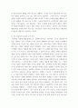 간호전문직과 윤리 =) 간호전문직과 윤리 관련 국외 논문 검색 하여 1)검색과정, 2)논문요약, 3) 간호전문직 특성과 연결하여 자신의 의견 기술하기. 어떤 검색어와 검색경로, 어떤 사이트, 검색과정으로 논문 찾았는지 적기. 그 후 논문 요약하고 간호전문직 특성과 연결해서 내 생각 적기. 4페이지