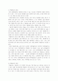 경영통계학) 확률변수와 확률분포의 개념을 설명하고 예시를 들어 설명하시오 3페이지