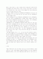 경영통계학) 확률변수와 확률분포의 개념을 설명하고 예시를 들어 설명하시오 4페이지
