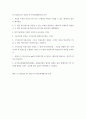 경영학 ) LG twins와 kt Wiz의 단기이윤최대화모델 분석 2페이지