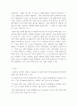 경영학 ) LG twins와 kt Wiz의 단기이윤최대화모델 분석 8페이지