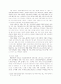 경영학원론) 지난 10여 년간 경영 환경의 변화를 생각해보고 경영에 영향을 미치는 변화를 4가지만 선택하고 그 변화가 경영에 어떻게 영향을 미치고 있으며 기업의 대처는 무엇인지 논하시오 5페이지