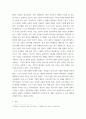 경영학원론) 지난 10여 년간 경영 환경의 변화를 생각해보고 경영에 영향을 미치는 변화를 4가지만 선택하고 그 변화가 경영에 어떻게 영향을 미치고 있으며 기업의 대처는 무엇인지 논하시오 7페이지