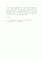 경제통계의이해) 한국은행 경제통계시스템 ECOS에서 다음에 해당하는 자료들을 다운로드받은 후 아래의 물음에 답하시오 8페이지