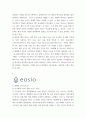 경제학) 암호화폐 실태조사 6페이지
