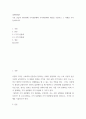 경제학개론 ) 수요 공급과 정부정책 가격상한제와 가격하한제의 내용을 기술하고 그 사례를 각각 들어보시오 2페이지