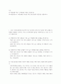 고급영양학) 체중과 신장을 측정하여 제시하고, 이를 이용하여 체질량지수를 계산하여 비만 판정을 하시오 3페이지