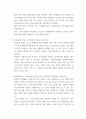 고급영양학) 체중과 신장을 측정하여 제시하고, 이를 이용하여 체질량지수를 계산하여 비만 판정을 하시오 5페이지
