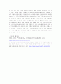 고전소설강독 =) 고소설 박씨전을 읽고 이 작품의 등장인물의 특징과 작품의 의미에 관해서 서술하시오 7페이지