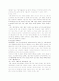 관광마케팅) 국내외 관광기업 분석, 국내외 관광기업 중 하나의 관광기업을 선택한 후, 해당 기업의 거시환경분석(6가지)과 마케팅믹스 전략(제품, 가격, 유통, 촉진전략)을 자세히 설명하시오 7페이지