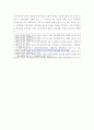 관광마케팅) 국내외 관광기업 분석, 국내외 관광기업 중 하나의 관광기업을 선택한 후, 해당 기업의 거시환경분석(6가지)과 마케팅믹스 전략(제품, 가격, 유통, 촉진전략)을 자세히 설명하시오 8페이지
