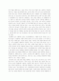 국내외 관광기업(ex. 호텔, 외식업체, 여행사, 항공사, 온라인 관광정보 업 등) 중 하나의 관광기업을 선택한 후, 해당 기업의 거시적 환경 분석(6가지)과 마케팅믹스 전략(제품, 가격, 유통, 촉진전략)을 자세히 설명하시오
 4페이지
