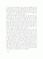 국내외 관광기업(ex. 호텔, 외식업체, 여행사, 항공사, 온라인 관광정보 업 등) 중 하나의 관광기업을 선택한 후, 해당 기업의 거시적 환경 분석(6가지)과 마케팅믹스 전략(제품, 가격, 유통, 촉진전략)을 자세히 설명하시오
 7페이지