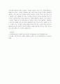 국내외 관광기업(ex. 호텔, 외식업체, 여행사, 항공사, 온라인 관광정보 업 등) 중 하나의 관광기업을 선택한 후, 해당 기업의 거시적 환경 분석(6가지)과 마케팅믹스 전략(제품, 가격, 유통, 촉진전략)을 자세히 설명하시오
 8페이지