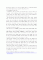 교육공학) 교재 1장부터 4장까지 각각의 장에서 자신에게 가장 흥미로웠던 주제를 하나씩 선정하고(총 4개의 주제), 각각의 주제에 관한 핵심내용을 요약 정리하시오 8페이지