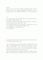 교육공학 =) 교육공학 1-4강 까지 각각의 장에서 자신에게 가장 흥미로웠던 주제를 하나씩 선정하고(총 4개의 주제), 각각의 주제에 관한 핵심내용을 요약 정리하시오 2페이지