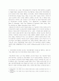 교육공학 =) 교육공학 1-4강 까지 각각의 장에서 자신에게 가장 흥미로웠던 주제를 하나씩 선정하고(총 4개의 주제), 각각의 주제에 관한 핵심내용을 요약 정리하시오 5페이지