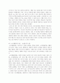 교육공학 =) 교재 1장부터 4장까지 각각의 장에서 자신에게 가장 흥미로웠던 주제를 하나씩 선정하고(총 4개의 주제), 각각의 주제에 관한 핵심내용을 요약 정리 6페이지