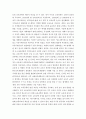 교육공학 =) 교재 1장부터 4장까지 각각의 장에서 자신에게 가장 흥미로웠던 주제를 하나씩 선정하고(총 4개의 주제), 각각의 주제에 관한 핵심내용을 요약 정리하시오 4페이지