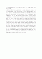 교육공학 =) 교재 1장부터 4장까지 각각의 장에서 자신에게 가장 흥미로웠던 주제를 하나씩 선정하고(총 4개의 주제), 각각의 주제에 관한 핵심내용을 요약 정리하시오 7페이지