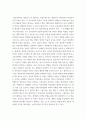 교육공학) 교재 1장부터 4장까지 각각의 장에서 자신에게 가장 흥미로웠던 주제를 하나씩 선정하고(총 4개의 주제), 각각의 주제에 관한 핵심내용을 요약 정리하시오 5페이지
