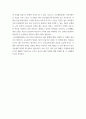 교육공학) 교재 1장부터 4장까지 각각의 장에서 자신에게 가장 흥미로웠던 주제를 하나씩 선정하고(총 4개의 주제), 각각의 주제에 관한 핵심내용을 요약 정리하시오 7페이지