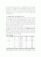 교육평가 비확률적 표집의 개념과 방법 설명하고 이것 유아교육에서 실제로 반영된 사례 1가지를 riss4u.net에서 찾아 그 제목을 참고문헌에 제시하고 비확률적 표집이 실시된 내용(표집대상, 표집과정(혹은 절차) 등)을 구체적으로 설명하시오. 7페이지