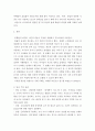 교육평가 확률적 표집의 개념과 방법을 설명 이것이 유아교육 실제로 반영된 사례 1가지를 riss4u.net에서 찾아 그 제목을 참고문헌에 제시하고 확률적 표집이 실시된 내용(표집대상, 표집과정(혹은 절차) 등)을 구체적으로 설명하시오 4페이지