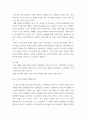 교육평가) 확률적 표집 개념 방법을 설명하고 이것이 유아교육에서 실제로 반영된 사례 1가지를 riss4u에서 찾아 그 제목을 참고문헌에 제시하고 확률적 표집이 실시된 내용을 구체적으로 설명하시오 5페이지