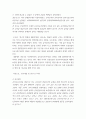 교육평가) 확률적 표집 개념 방법을 설명하고 이것이 유아교육에서 실제로 반영된 사례 1가지를 riss4u에서 찾아 그 제목을 참고문헌에 제시하고 확률적 표집이 실시된 내용을 구체적으로 설명하시오 6페이지