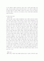 평가교육 ) 확률적 표집의 개념과 방법을 설명하고 이것이 유아교육에서 실제로 반영된 사례 1가지를 찾아 그 제목을 참고문헌에 제시하고 확률적 표집이 실시된 내용을 구체적으로 설명하시오 4페이지