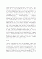국제경영) 기업 국제화에 따른 글로벌 경영의 전반적 이해 - 기업 국제화에 따른 글로벌화의 유형과 글로벌경영에 대해 설명하고, 글로벌화와 현지화의 방향에 대해 기술하시오 4페이지