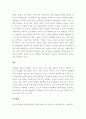 국제경영) 세계화의 제약사례를 통해 제약요인이 무엇이었으며, 결과적으로 어떤 결과가 초래되었는지 기술하시오 4페이지