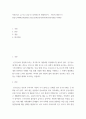 글쓰기 ) 아래 링크 글 보고 감상 후 동의하는지 반대하는지 , 자신의 생각쓰기 2페이지
