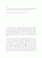 글쓰기 =) 코로나가 바꾼 나의 일상 - 2020년 한 해 동안 코로나로 인해 변화된 삶의 문제에 대해 자신의 경우를 예로 들어 서술하고 이후의 삶에 대한 생각 2페이지
