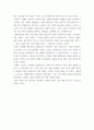 글쓰기 =) 한 해 동안 코로나로 인해 변화된 삶의 문제에 대해 자신의 경우를 예로 들어 서술하고 이후의 삶에 대한 생각을 쓰시오 5페이지