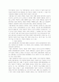 기업경제학 =) 완전경쟁시장, 독점시장, 독점적 경쟁시장, 과점시장에서 중요하다고 생각되는 부분을 각 시장별로 요약 및 정리하고, 각 시장 간 차별점을 비교해 설명하시오 5페이지