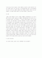 기업경제학 =) 완전경쟁시장, 독점시장, 독점적 경쟁시장, 과점시장에서 중요하다고 생각되는 부분을 각 시장별로 요약 및 정리하고, 각 시장 간 차별점을 비교해 설명하시오 9페이지