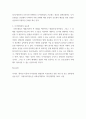 기업혁신과 창조성 ) 신규 기회를 창출하고 혁신적인 비즈니스 모델도출을 위한 디자인 씽킹 접근방법에 대하여 서술 및 혁신과 창조성 개발에 있어 왜 디자인, 씽킹이 중요한지 설명하시오 4페이지