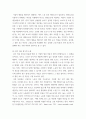 기초 미시 경제론 =) 1. 시장에서 어떤 경우에 균형가격이 상승하는지 가능한 한 자세히 서술하시오. (10점) 2. 수요의 가격탄력성 크기를 결정하는 요인들을 설명하시오. (10점) 3. 단기 비용함수를 도출하시오. (10점) 7페이지