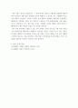 기초 미시 경제론 =) 1. 시장에서 어떤 경우에 균형가격이 상승하는지 가능한 한 자세히 서술하시오. (10점) 2. 수요의 가격탄력성 크기를 결정하는 요인들을 설명하시오. (10점) 3. 단기 비용함수를 도출하시오. (10점) 8페이지