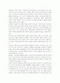 네트워크 ) 컴퓨터 통신의 시초가 되고 있는 전화 통신의 발전 과정에 대하여 조사하여 제출하시오 4페이지