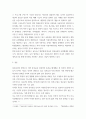 네트워크 ) 컴퓨터 통신의 시초가 되고 있는 전화 통신의 발전 과정에 대하여 조사하여 제출하시오 5페이지