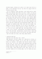 노사관계론 ) 쌍용자동차의 노사관계에 대하여 아래 순서대로 작성하시오 3페이지