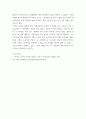 노사관계론 ) 쌍용자동차의 노사관계에 대하여 아래 순서대로 작성하시오 7페이지