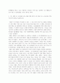 노인교육론 ) 본인은 몇 살부터 노인으로 불려도 좋다고 생각하십니까 그리고 그 이유는 무엇인지 설명해 주십시오 5페이지